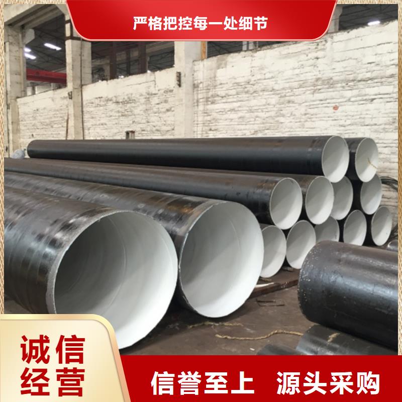 DN450螺旋钢管品牌厂家