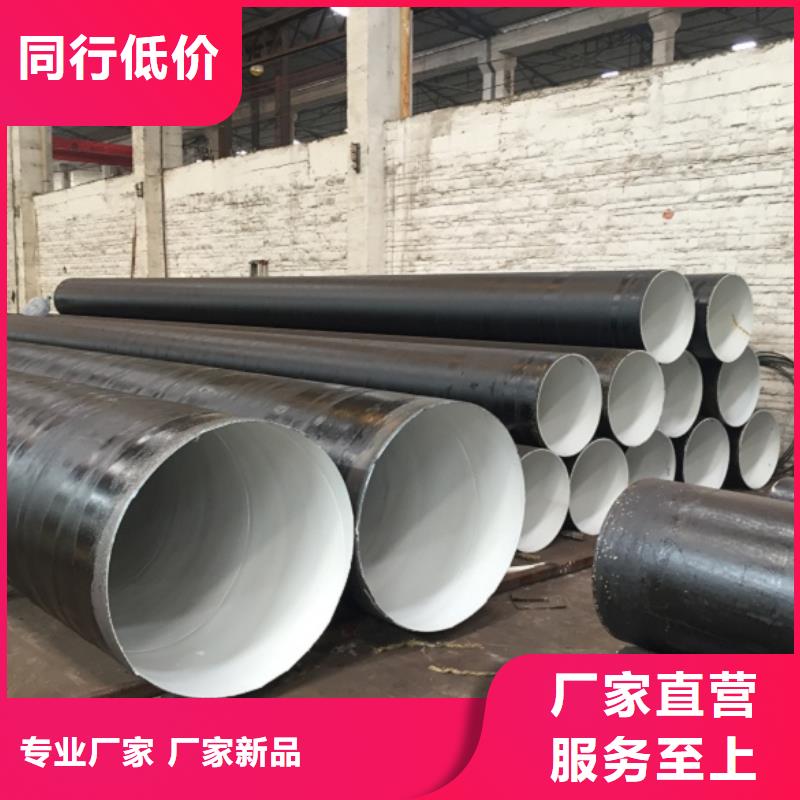 螺旋管免费安装
