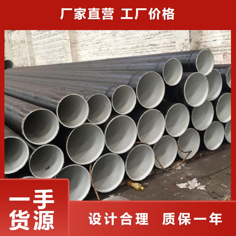  螺旋管精心
