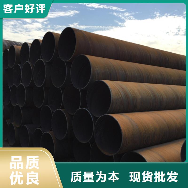 螺旋管镀锌槽钢性价比高