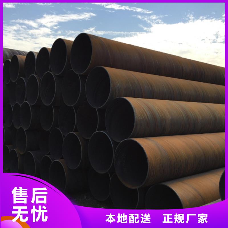 螺旋管镀锌管真材实料加工定制