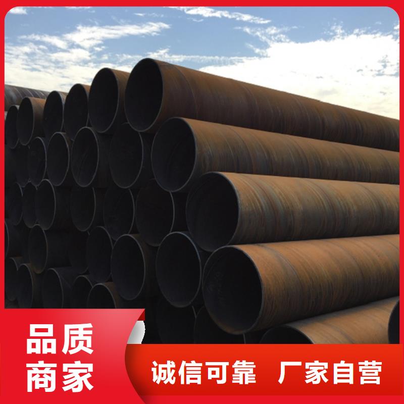 螺旋管-热轧工字钢高品质现货销售