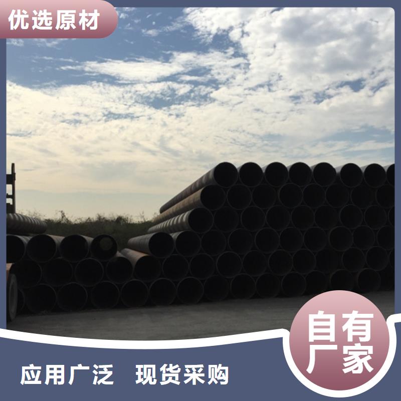 螺旋管焊管实力才是硬道理