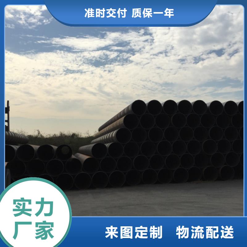 【螺旋管球墨铸铁管值得信赖】