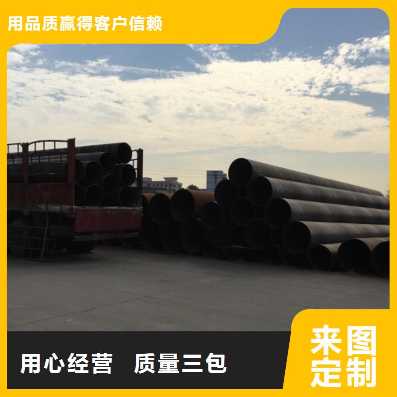 螺旋管_焊管订制批发