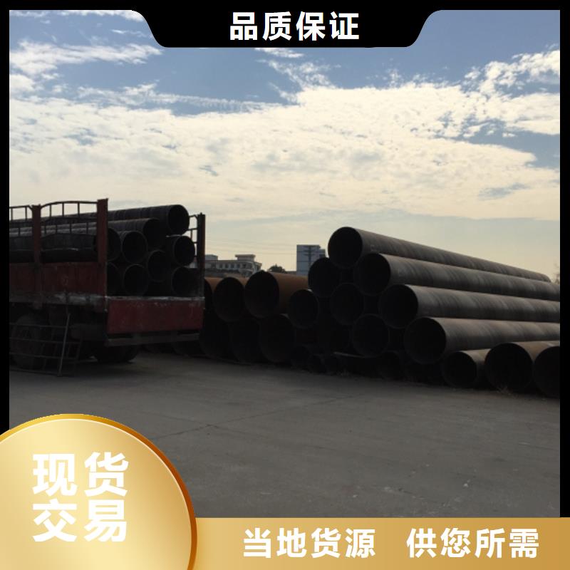 DN800螺旋焊接钢管-DN800螺旋焊接钢管规格全