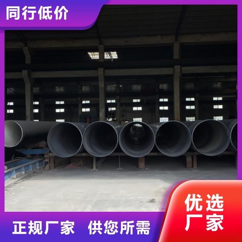 螺旋管量大更优惠