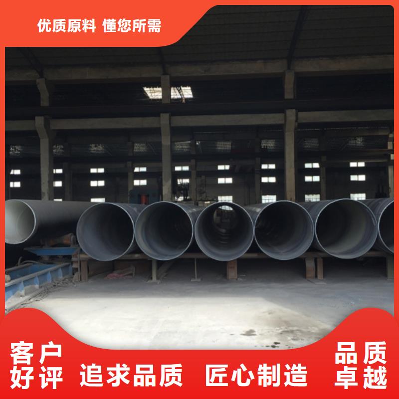  螺旋管的简单介绍