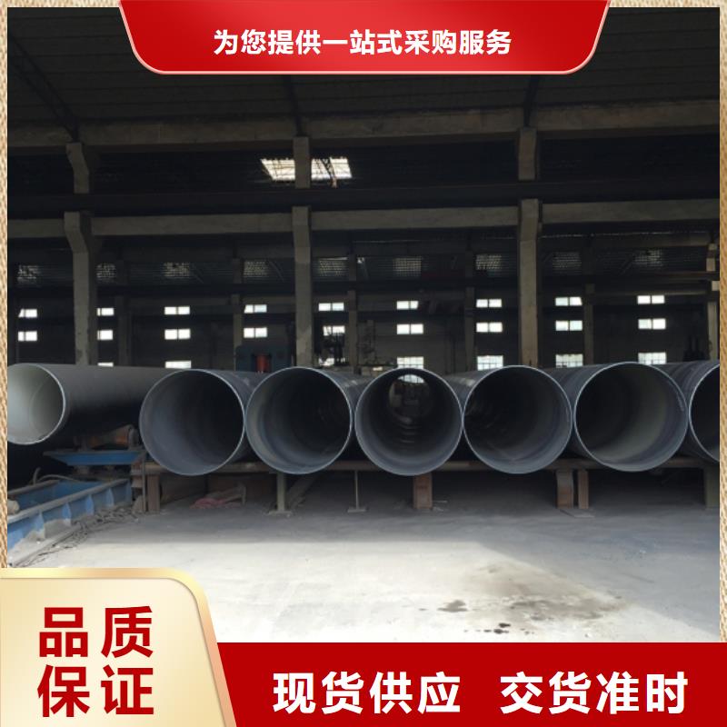 #L360螺旋钢管#-品牌厂家