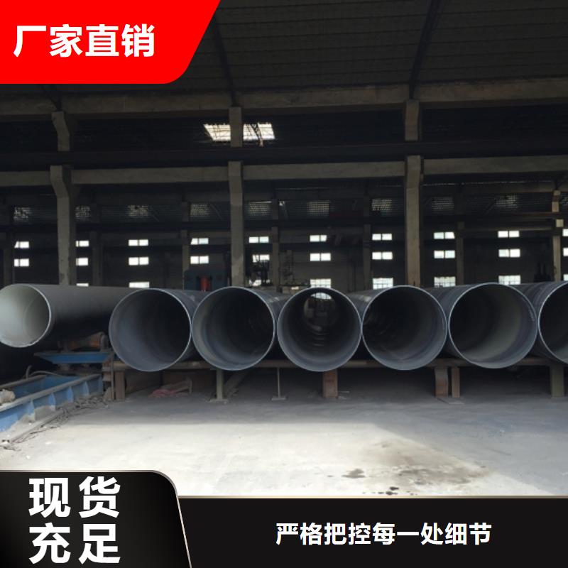 螺旋管优选好材铸造好品质