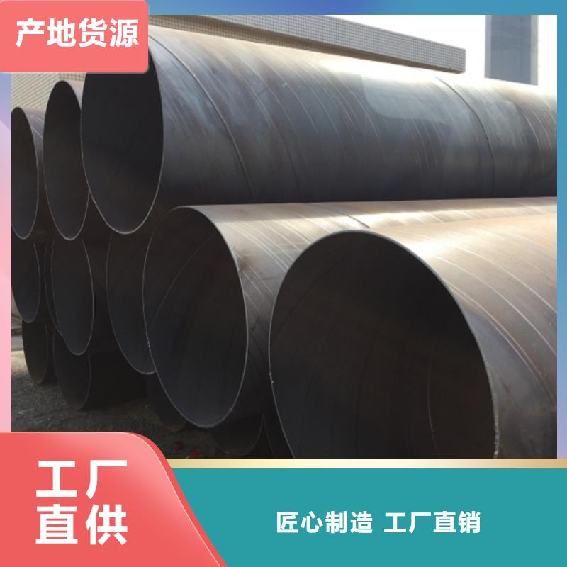 螺旋管_螺旋钢管专业生产设备