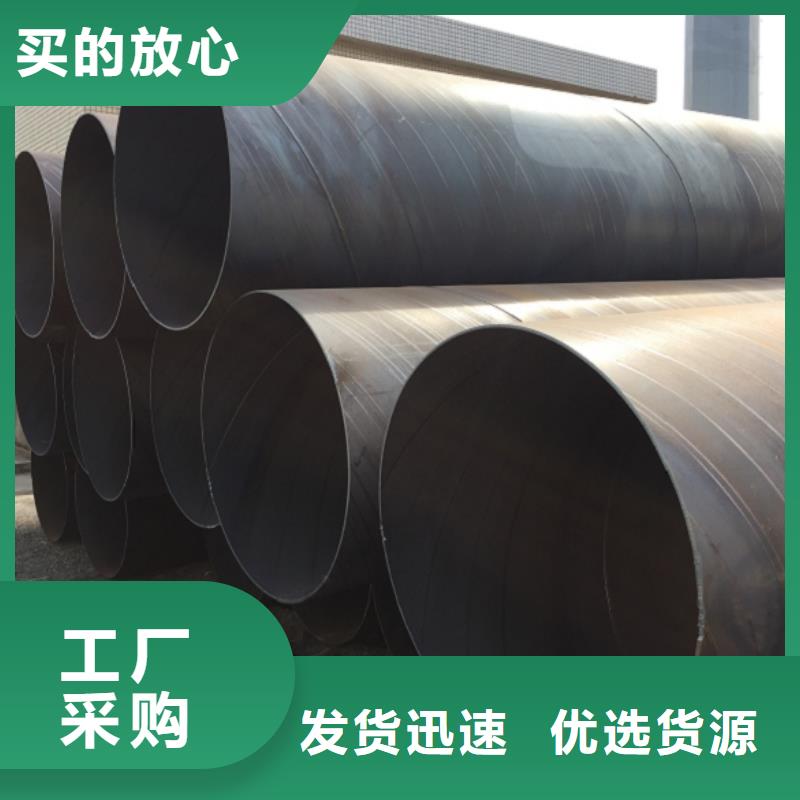 壁厚0.5mm螺旋管现货批发