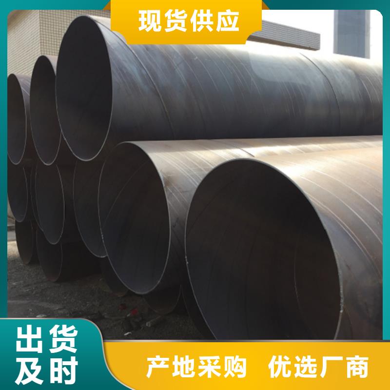 螺旋管镀锌方钢现货充足