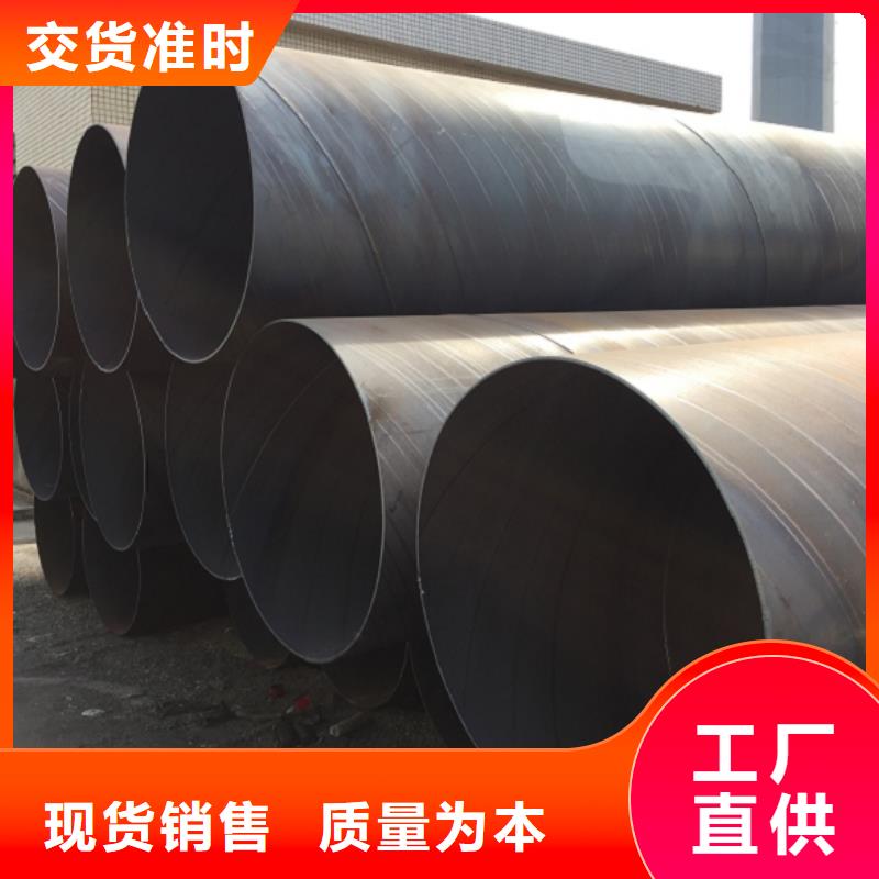 螺旋管-热轧工字钢高品质现货销售
