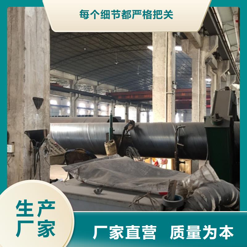 DN1400螺旋钢管大型厂家