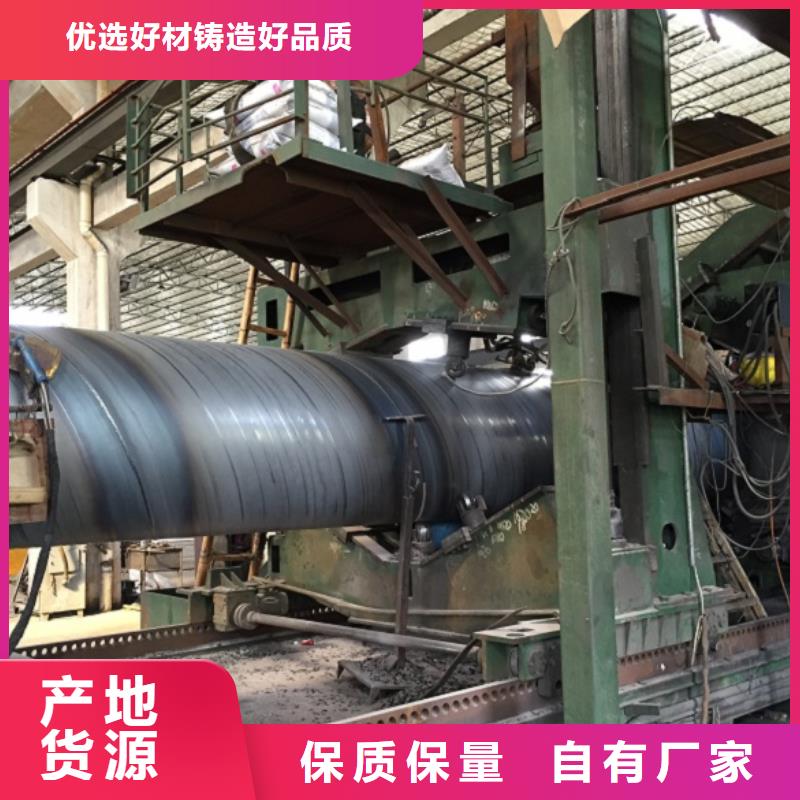  螺旋管诚信经营现货现发