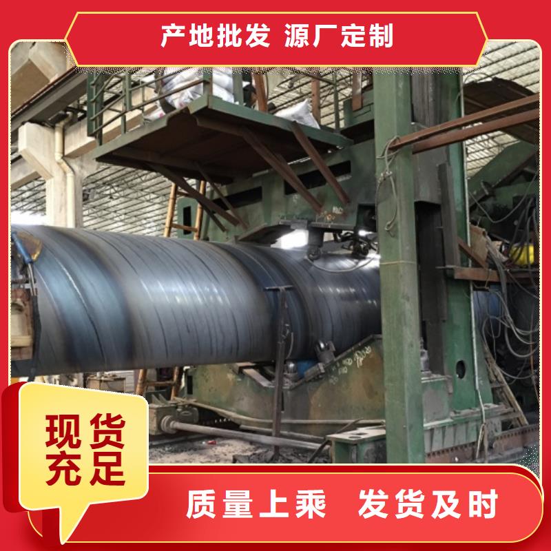DN1400螺旋钢管大型厂家