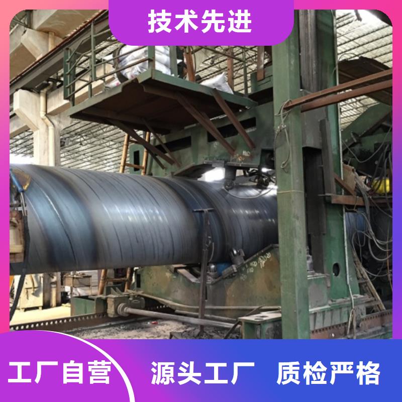 供应石油天然气螺旋管_诚信厂家