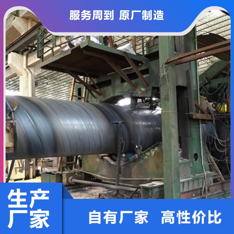 螺旋管精心打造