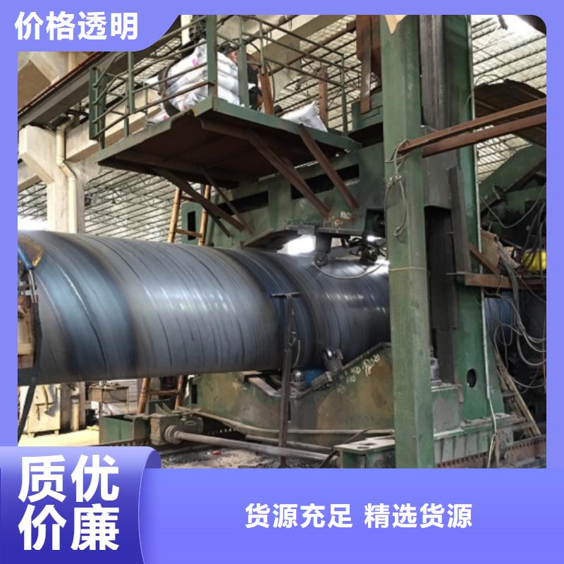 螺旋管螺旋钢管货真价实
