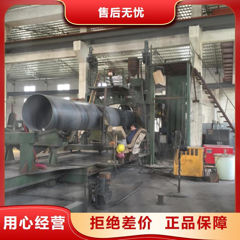 规格齐全的DN600螺旋钢管销售厂家