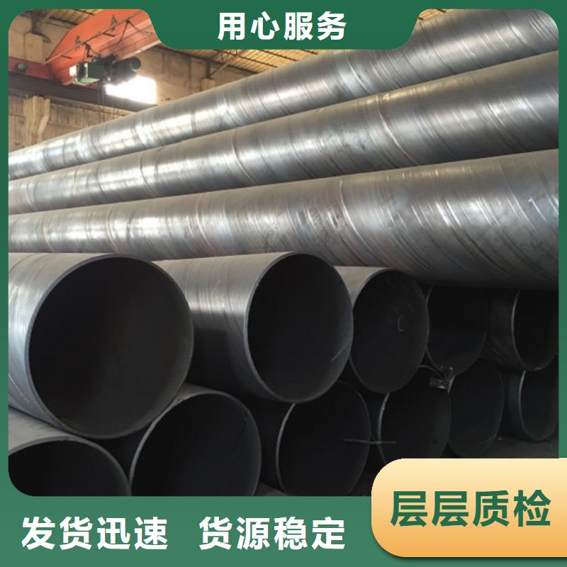 【螺旋管】格型号无缝钢管按需定制