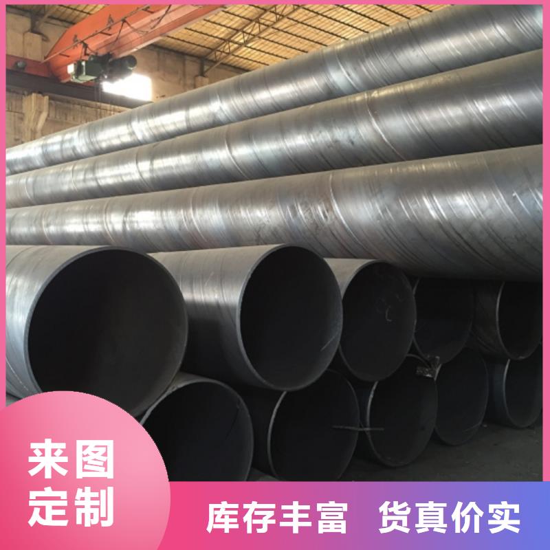 本地DN600螺旋钢管厂商