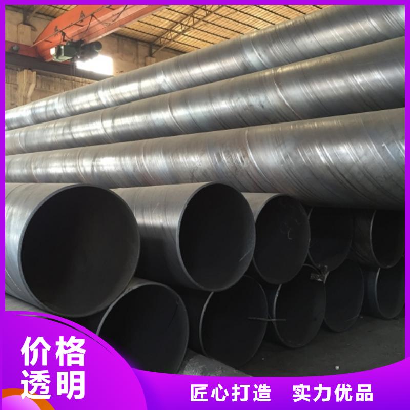 【螺旋管装饰管工厂采购】