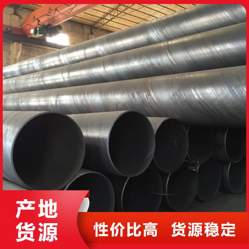 螺旋管 【镀锌钢管】实体厂家支持定制