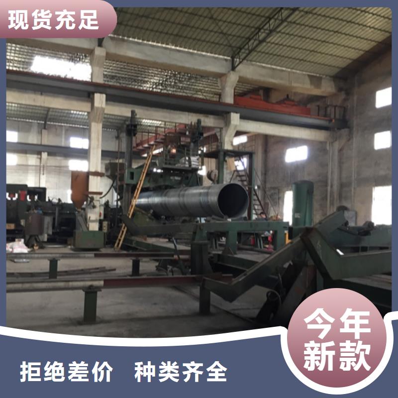 可靠的污水处理用螺旋钢管生产厂家