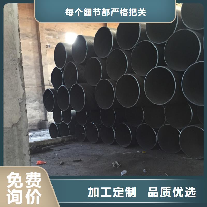 DN700螺旋钢管厂家，直销