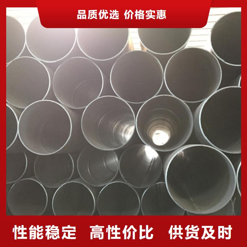 有现货的DN250螺旋钢管批发商