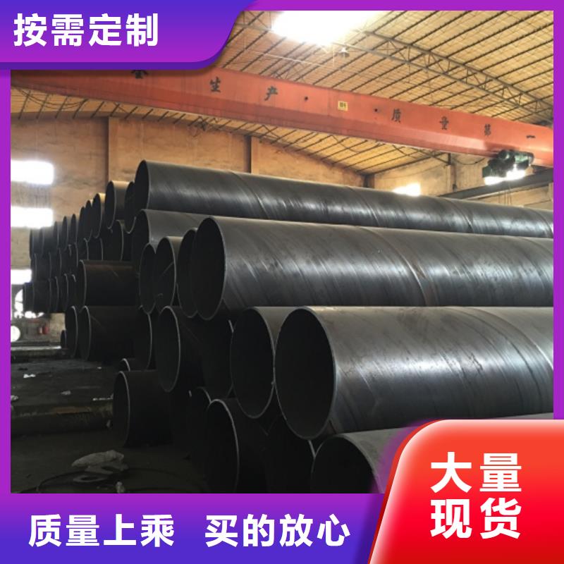 DN900螺旋钢管、DN900螺旋钢管价格