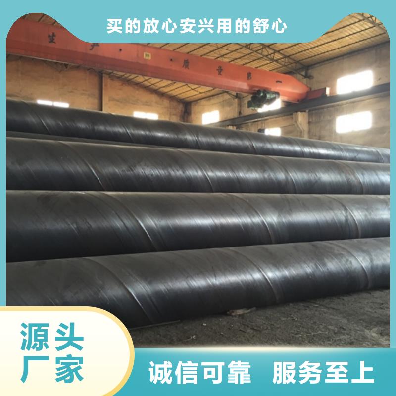 螺旋管-螺旋钢管全新升级品质保障