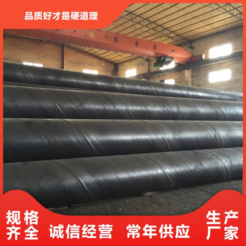 螺旋管当日价格