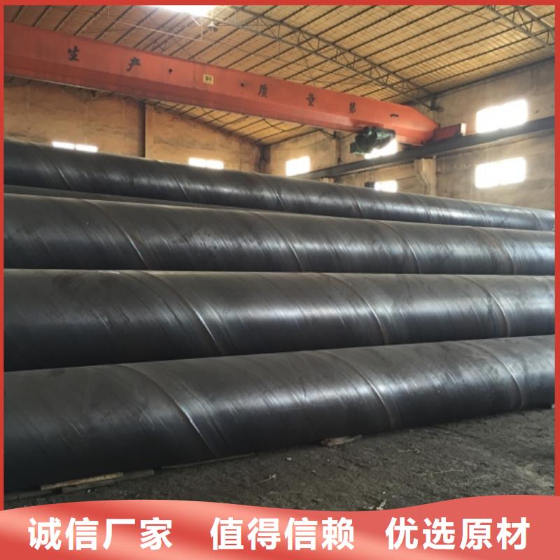  螺旋管好品质经得住考验