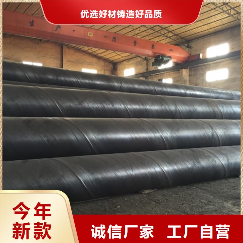  螺旋管专业生产品质保证