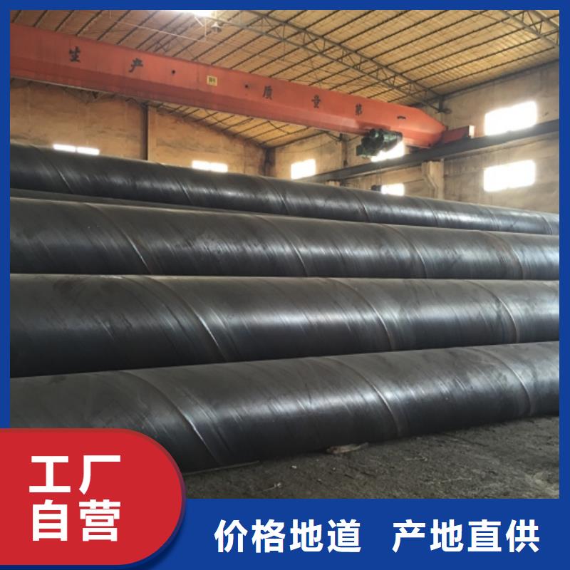螺旋管产地采购