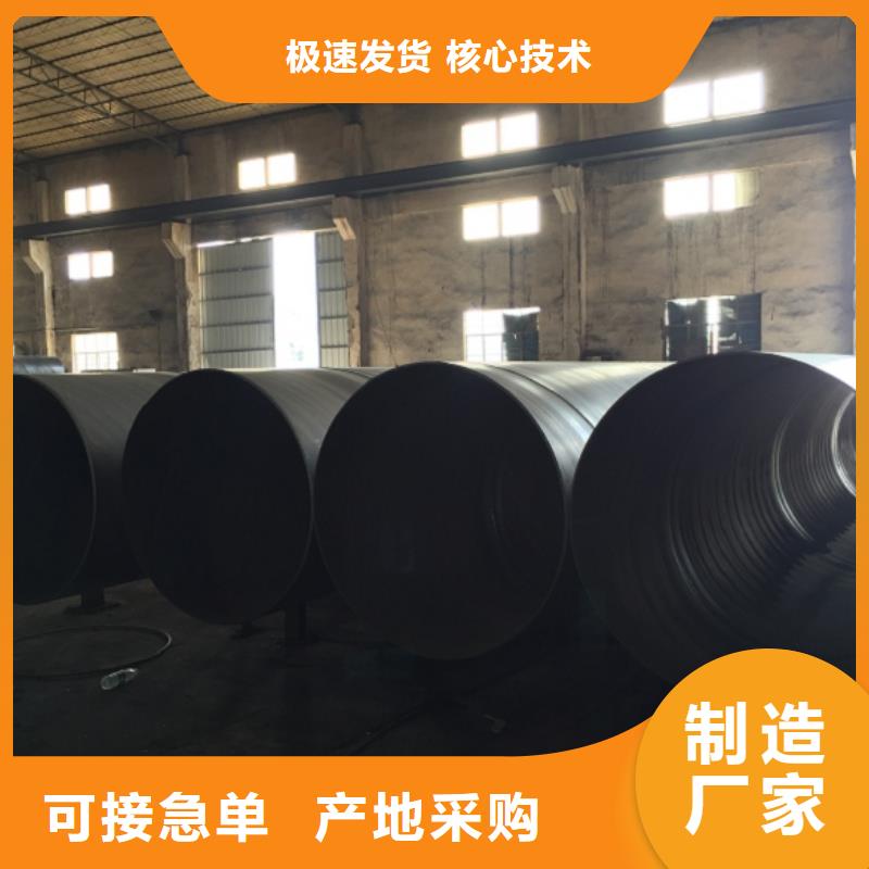 质优价廉的DN400螺旋钢管供货商
