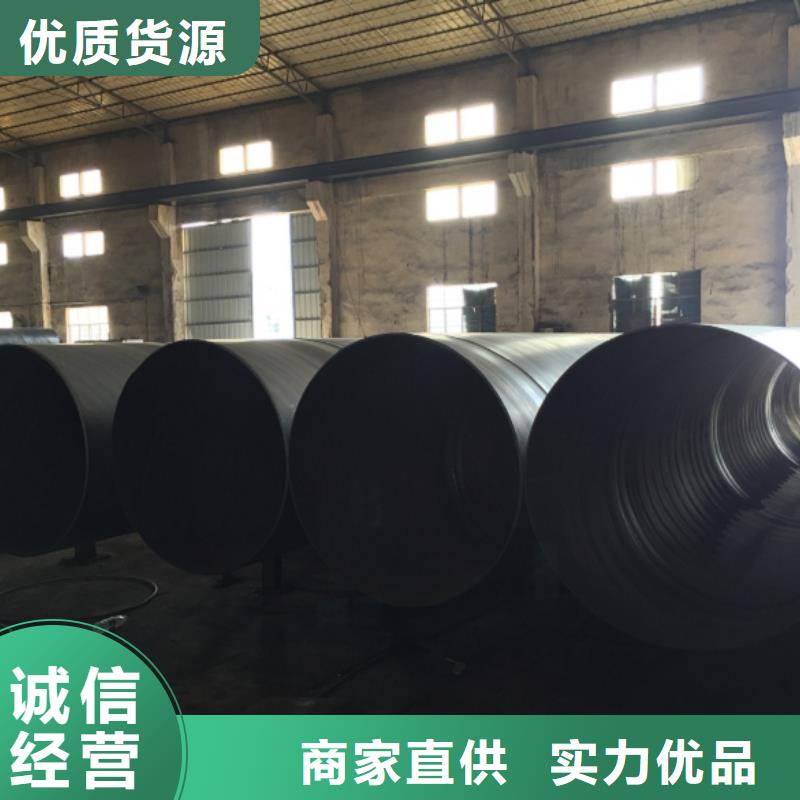 值得信赖的DN800螺旋钢管供应商