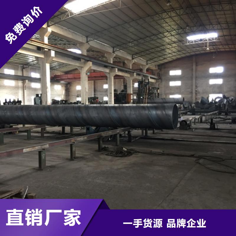 螺旋管购买的是放心