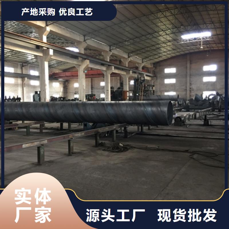 DN600螺旋钢管实体厂家
