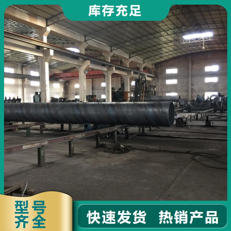 235A螺旋管工艺先进