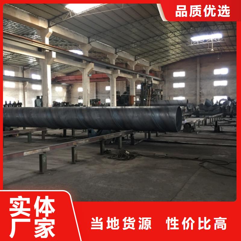 质优价廉的DN400螺旋钢管供货商