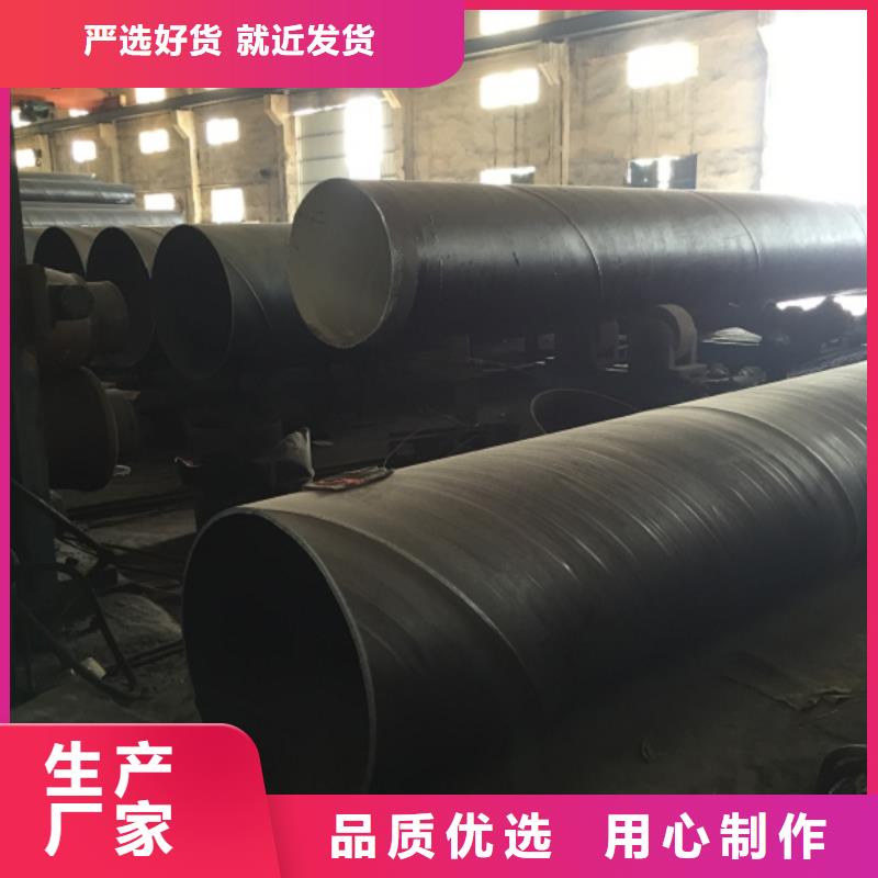 DN800螺旋钢管期待您的咨询
