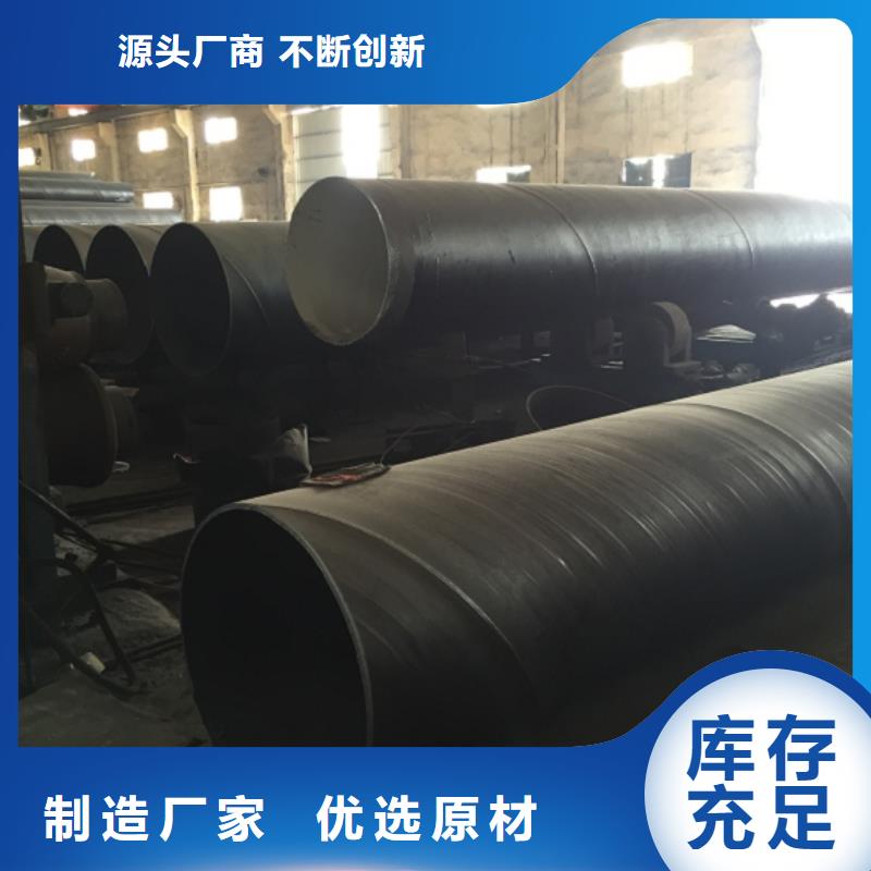  螺旋管的简单介绍