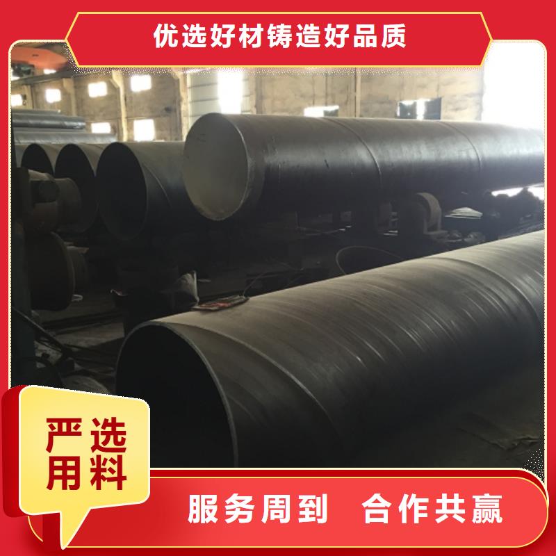 DN1100螺旋钢管_量身定制