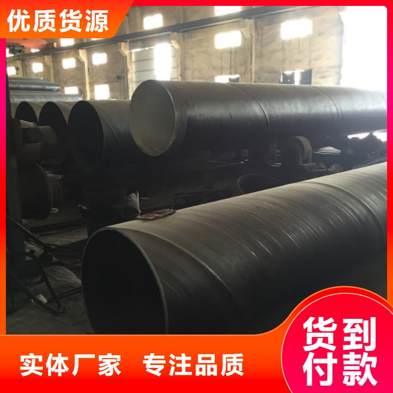 螺旋管 螺旋钢管源头工厂