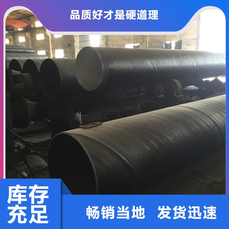 买DN800螺旋钢管必看-质量好