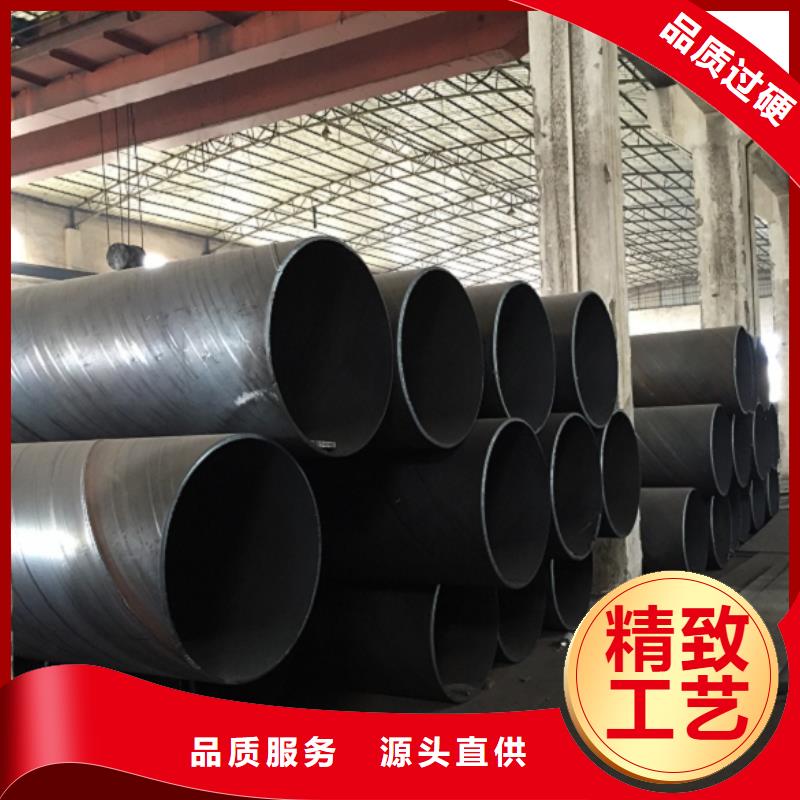 螺旋管,螺旋钢管品牌企业